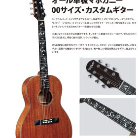 00Vitalisプレスリリース