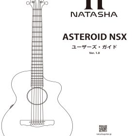 Asteroid取説v1