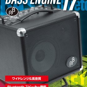 BE17-2024POP-1