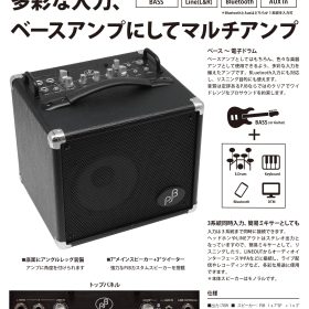 BE17プレスリリースV2
