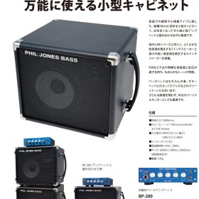 CAB17プレスリリース