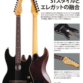 G-tourプレスリリース