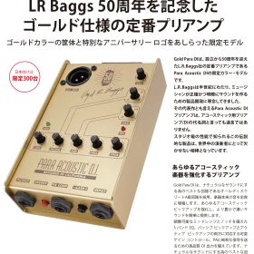 Gold Para Acousticプレスリリース