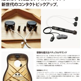 Hi-Fiプレスリリース