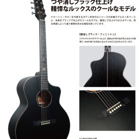 JC-1BEプレスリリース