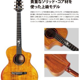 JC43プレスリリース