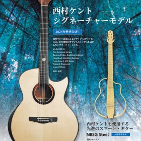 Kentチラシ広告