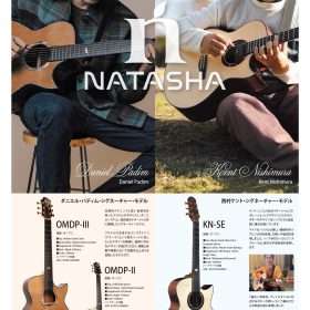 Natasha2025カタログ-1