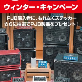 PJB2024キャンペーンハガキ-1