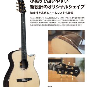 R7プレスリリース