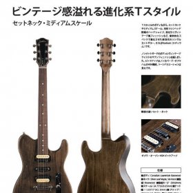 Radium_Carbon_Blackプレスリリース2020秋