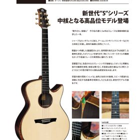 Swiftプレスリリース