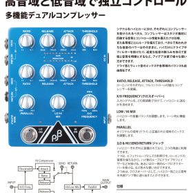 X2Cプレスリリース