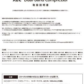 X2Cマニュアル日本語-2