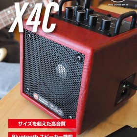 X4C-2024POP-1