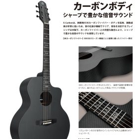 XCarbonプレスリリース